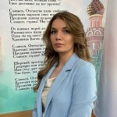 Ходаковская Алина